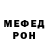 МЕТАДОН белоснежный Eugene Zaiber