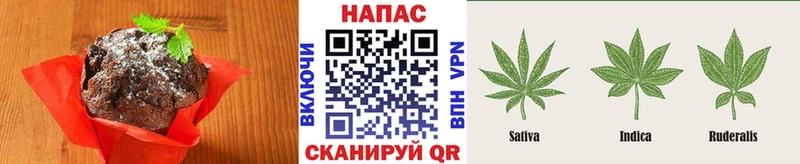 Печенье с ТГК марихуана  Купить где  Костомукша 