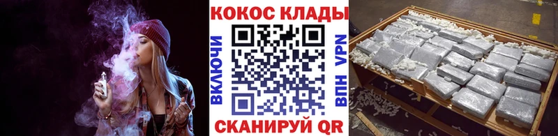 Cocaine Перу  Купить где  Костомукша 