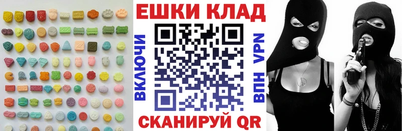 Ecstasy Cube  Купить  Костомукша 
