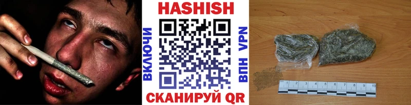 ГАШ ice o lator  Купить закладки  Костомукша 