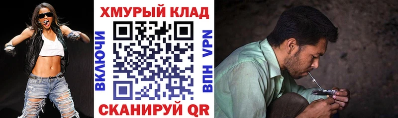 ГЕРОИН гречка  Купить где  Костомукша 