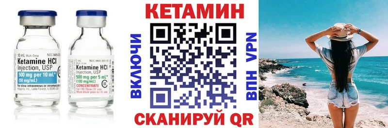 Купить закладки  Костомукша  КЕТАМИН VHQ 