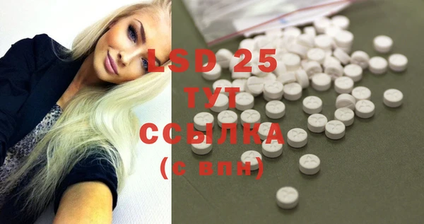 марки lsd Бугульма