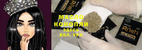 марки lsd Бугульма