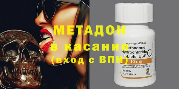 apvp Бронницы