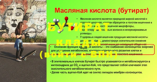 соль курить ск Бородино