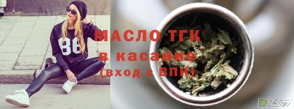 прущие крисы Богородск