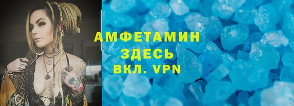 apvp Бронницы