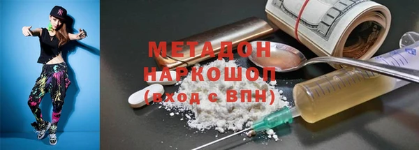 apvp Бронницы