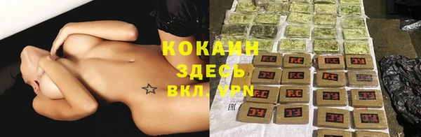 кокаин премиум Богородицк