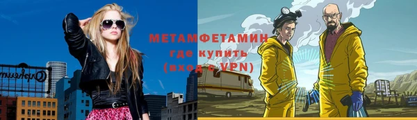 apvp Бронницы