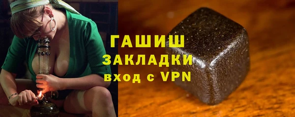 соль курить ск Бородино