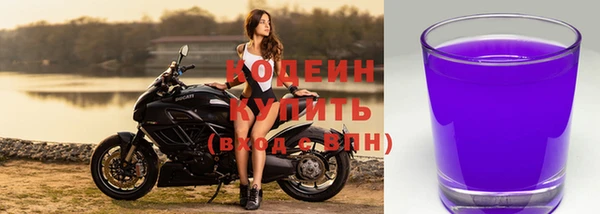 соль курить ск Бородино