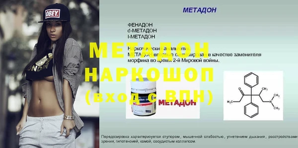 марки lsd Бугульма