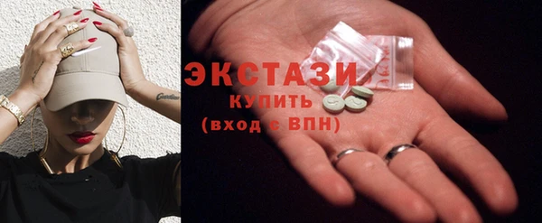 соль курить ск Бородино