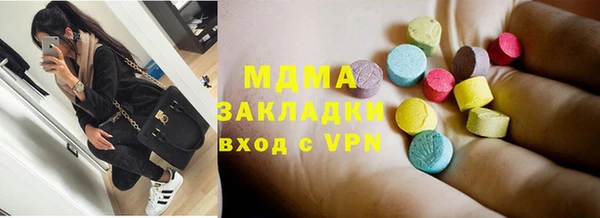 марки lsd Бугульма