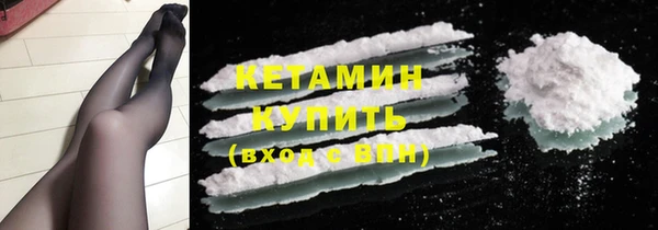 соль курить ск Бородино