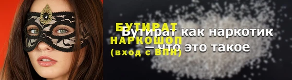 apvp Бронницы