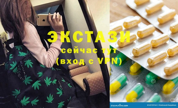 марки lsd Бугульма