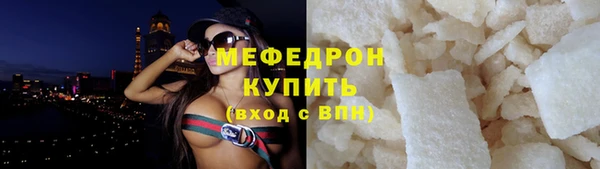 соль курить ск Бородино
