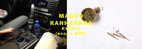 apvp Бронницы