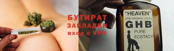 apvp Бронницы