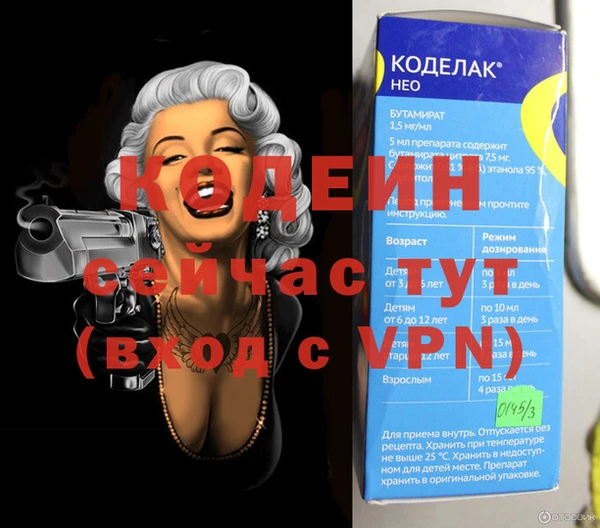 прущие крисы Богородск