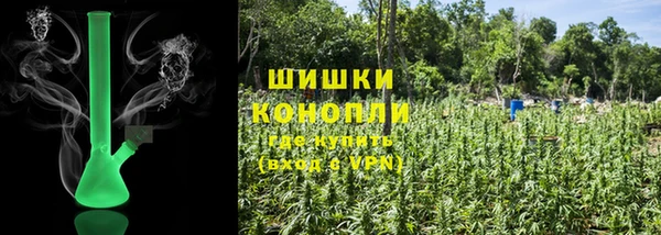 apvp Бронницы