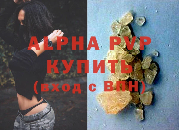 соль курить ск Бородино