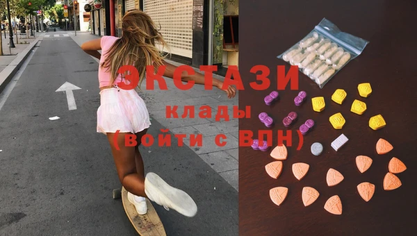 соль курить ск Бородино