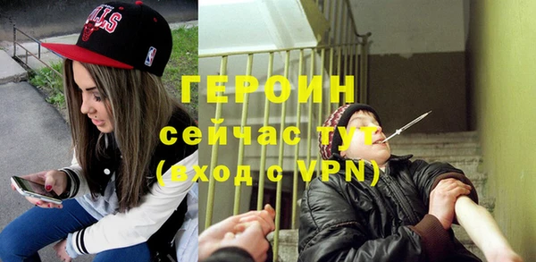 apvp Бронницы