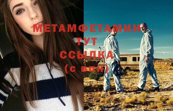 соль курить ск Бородино