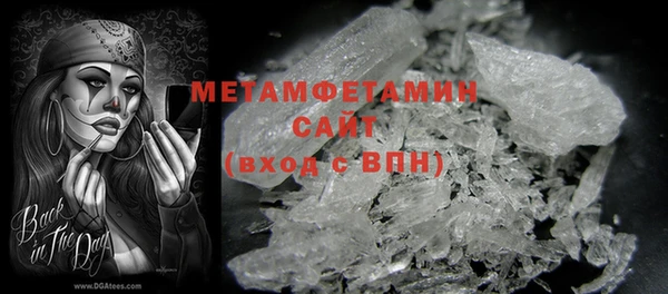 соль курить ск Бородино