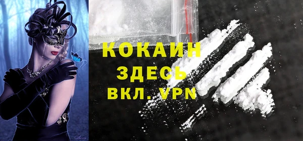 соль курить ск Бородино