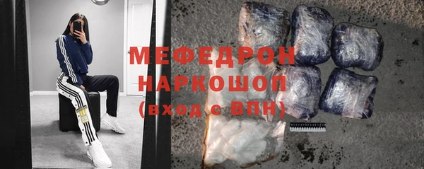 apvp Бронницы