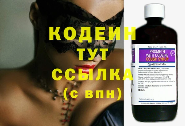 apvp Бронницы