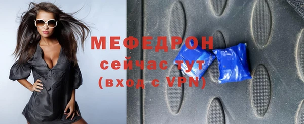 марки lsd Бугульма