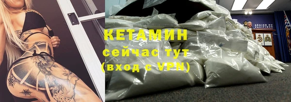 apvp Бронницы