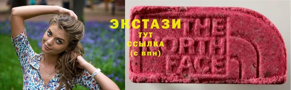 соль курить ск Бородино