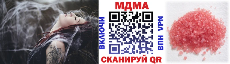 MDMA Molly  Купить закладки  Костомукша 