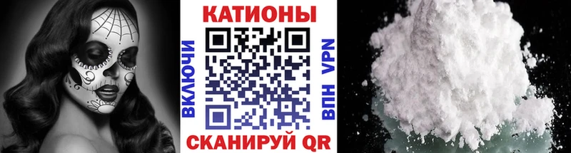 МЯУ-МЯУ кристаллы  Купить где  Костомукша 
