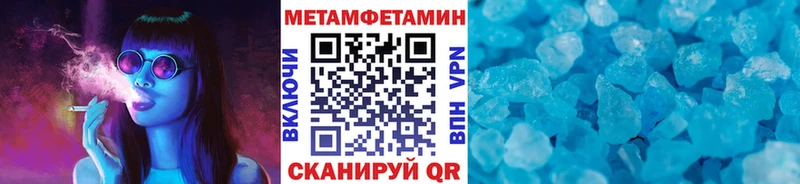 МЕТАМФЕТАМИН мет  Купить  Костомукша 