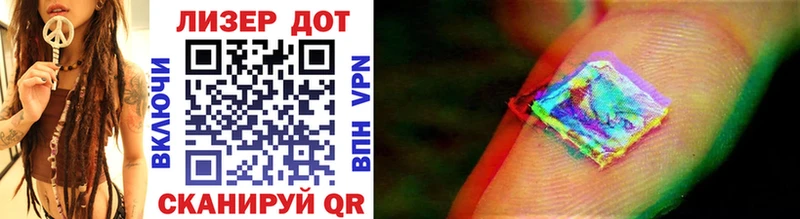 Купить  Костомукша  Марки N-bome 1,8мг 